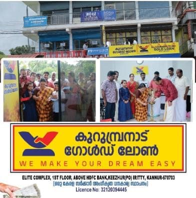 Kurumbranad Gold Loan branch inauguration and signage at Keezhur, Iritty